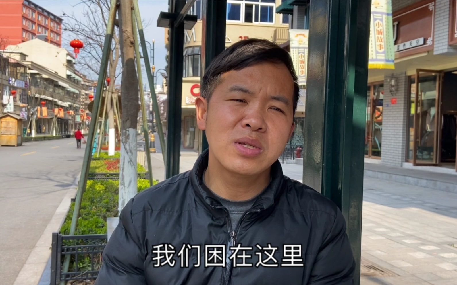 横店无戏可拍群众演员黄大仙为了生活准备去富士康上班