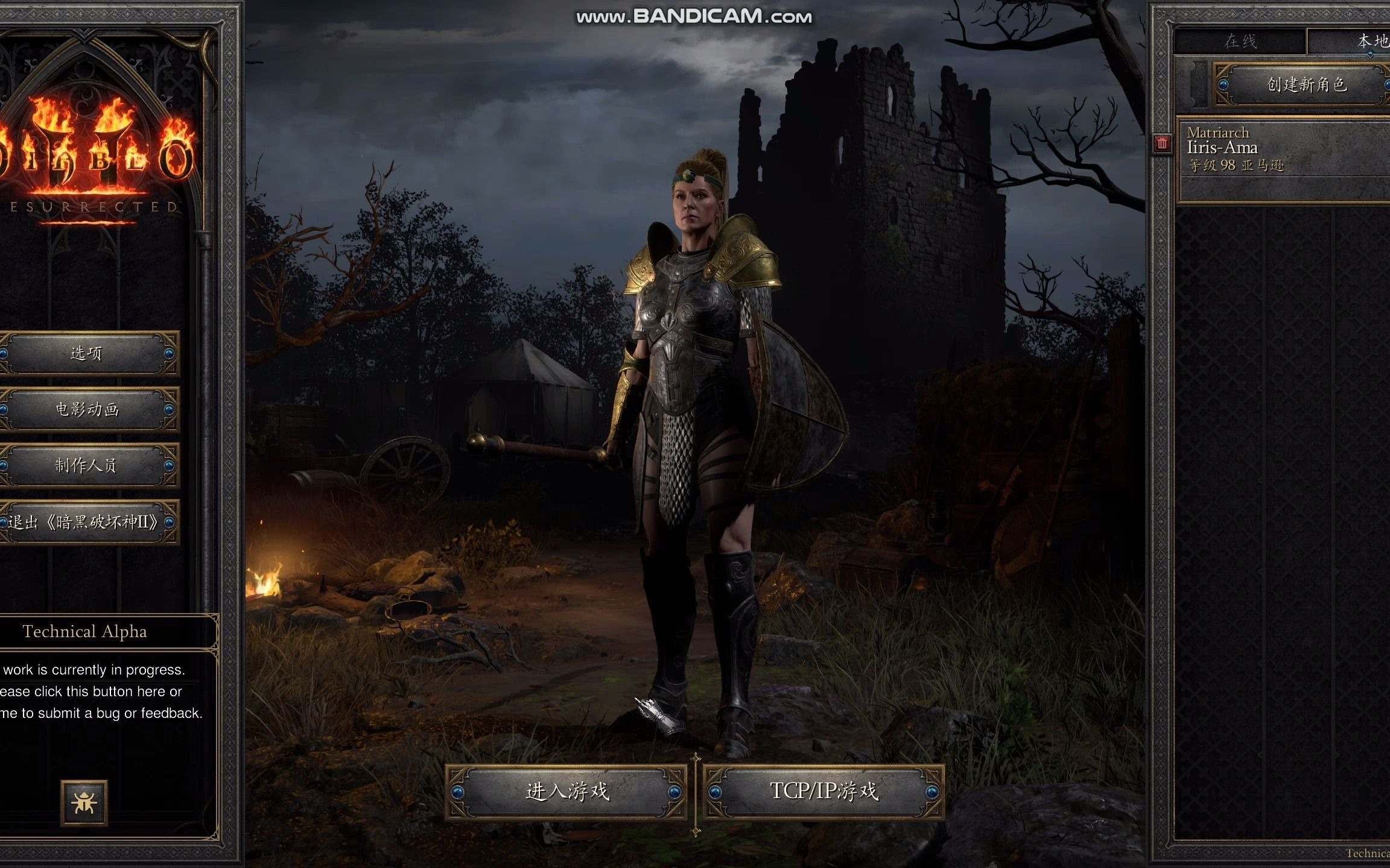 暗黑2重制版标马地穴9999