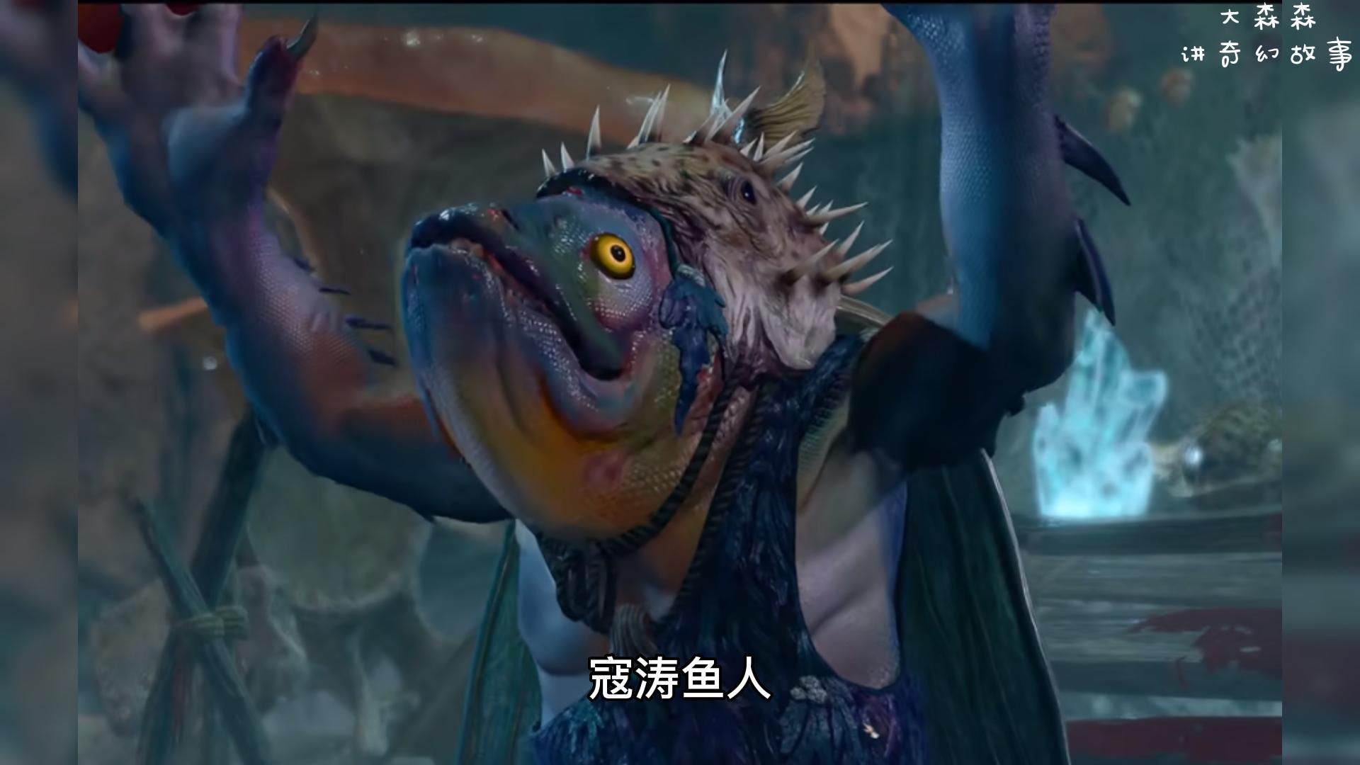 寇涛鱼人|奇幻音乐|《变迁》|背景音乐|轻松时刻|纯音乐|费伦大陆|龙