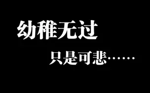 Video herunterladen: 一个对世界感到恐惧的女孩