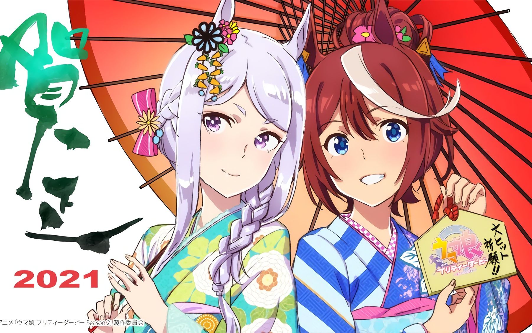 东海帝王无败纪念_哔哩哔哩 (゜-゜)つロ 干杯~-bilibili