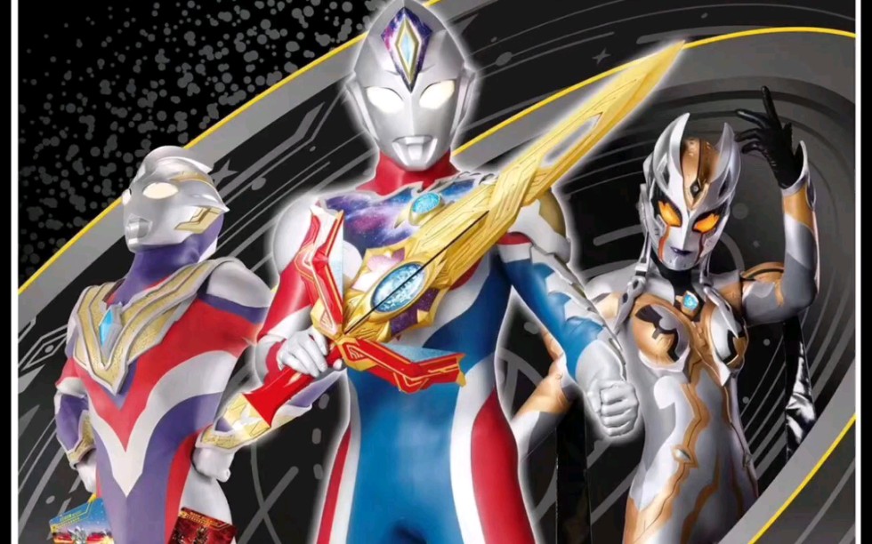 奥特曼 星云版第5弹预告来了