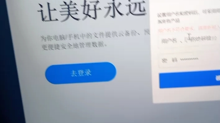 百度网盘 你为什么要搞这么难的用户名 啊 告诉我啊哔哩哔哩bilibili