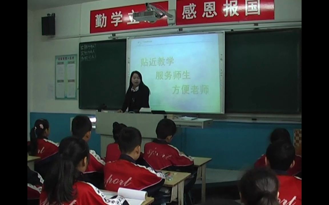 [图]北师大版小学数学五年级下册:《分数除法（一）》（含课件教案）优质公开课 郭老师 五下GKK