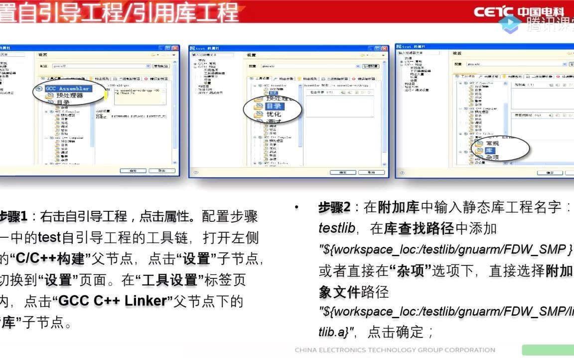 3.ReDe开发入门库工程哔哩哔哩bilibili