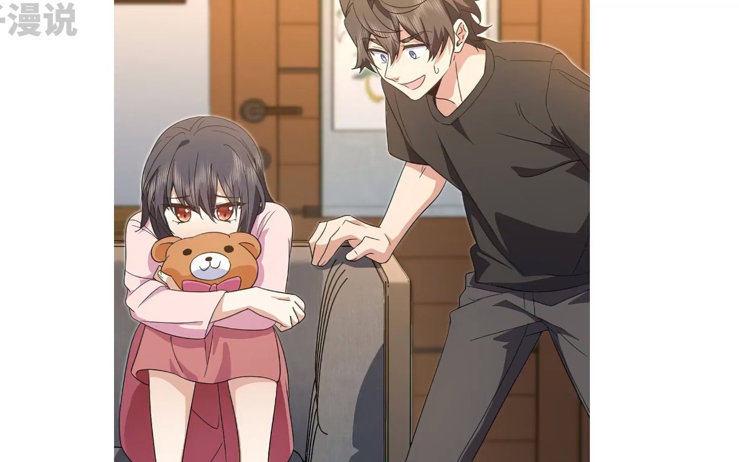 姜禾受委屈了 121