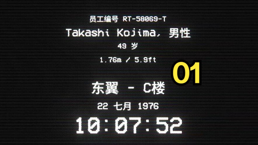 kojima深入恐怖基地!【空壳1】哔哩哔哩bilibili剧情