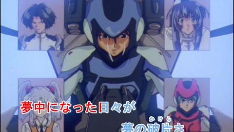 フル動画 歌詞付 機動戦艦ナデシコop You Get To Burning 奥井雅美ver 哔哩哔哩 つロ干杯 Bilibili フル動画 歌詞付 機動戦艦ナデシコop You Get To Burning 奥井雅美ver 哔哩哔哩 つロ干杯 Bilibili