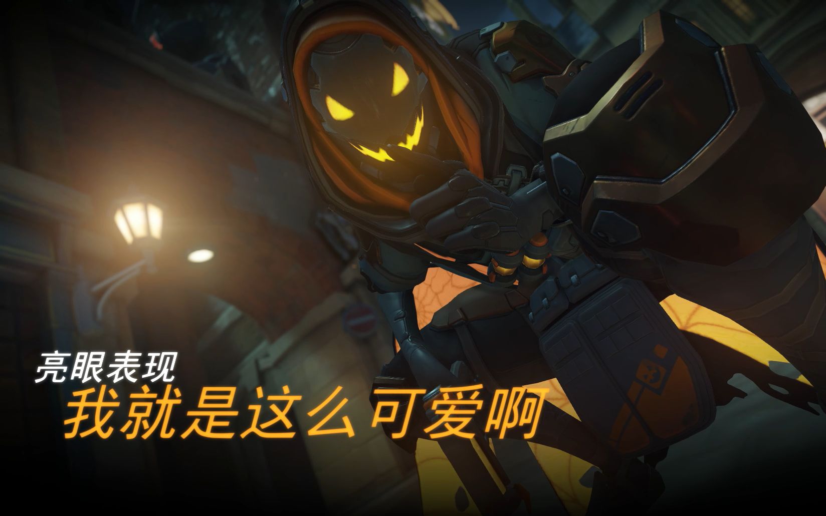 守望先锋菜比安娜睡针集锦源氏玩家请在家长陪同下观看