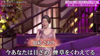 原唱 初戀の丘 由紀さおり 哔哩哔哩 Bilibili