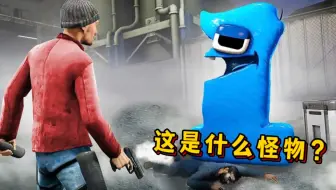 盖瑞模组：大狗发现小木屋里，地下有敌人实验室隐藏够深啊！