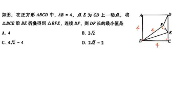 等长，等角，定角定弦想圆--常规隐圆系列