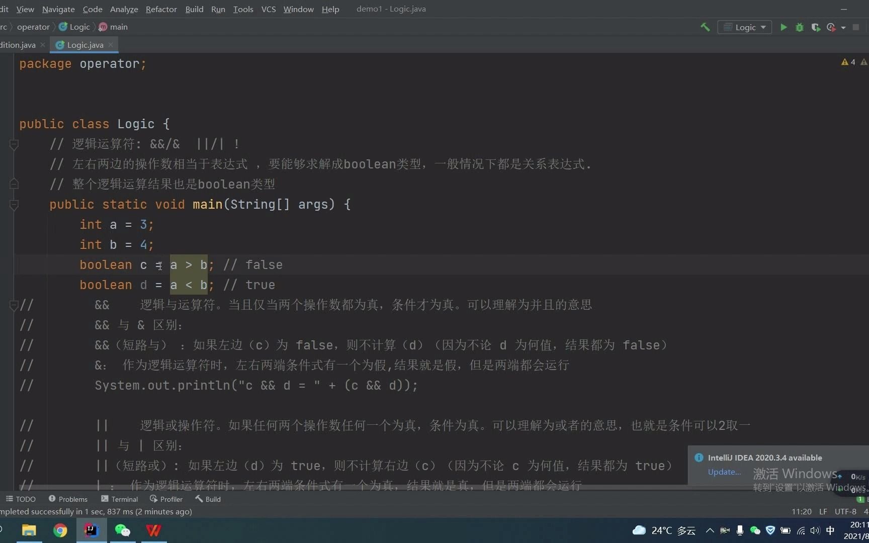 Java入门(11): 逻辑运算符哔哩哔哩bilibili