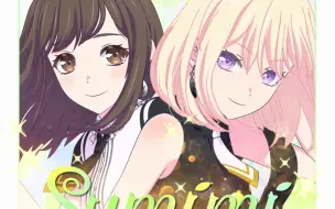 Video herunterladen: 【BanG Dream！/Sumimi】Here, the world!