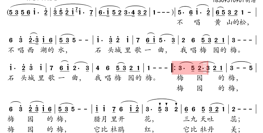 我爱梅园梅哔哩哔哩bilibili