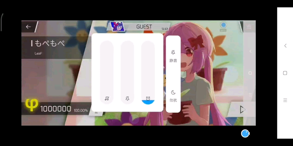 【phigros】目压小花(歌已经刻在dna里了