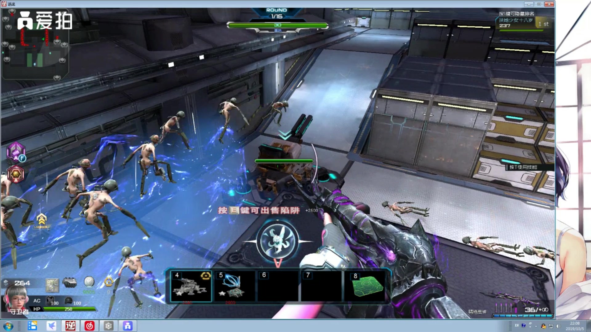 逆战首发空气墙斜坡秒怪bug