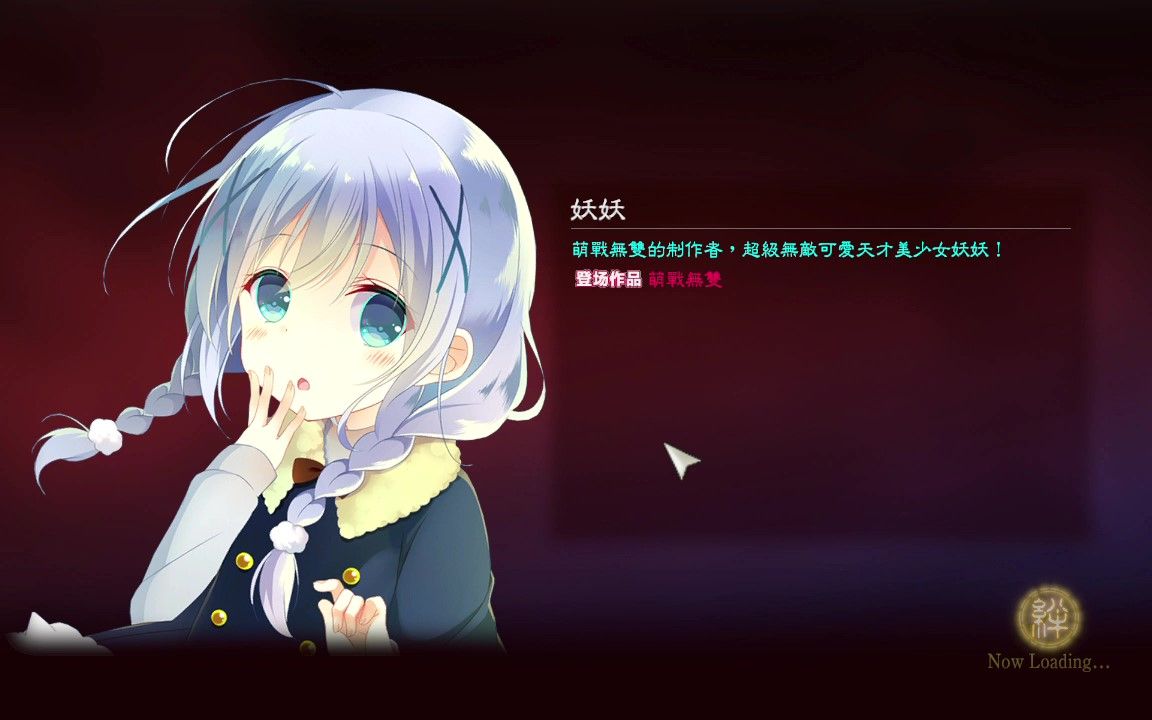 【三国志13mod自创势力】炮偶之乱04哔哩哔哩bilibili