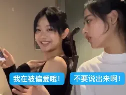 Download Video: 【敏妮】Minji玩hybe音游只把Hanni的卡升到S级还被本人发现了