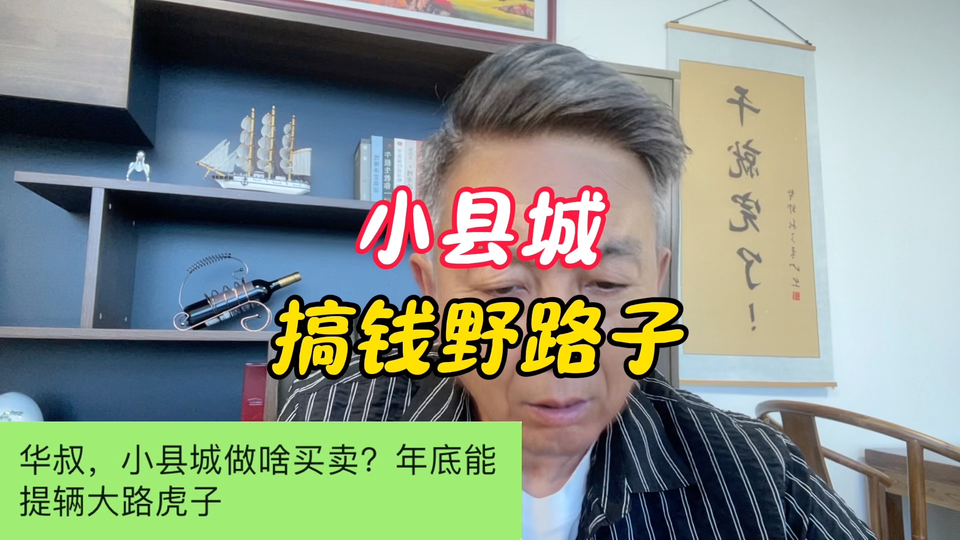 网上搞钱路子(网上搞钱路子快三)