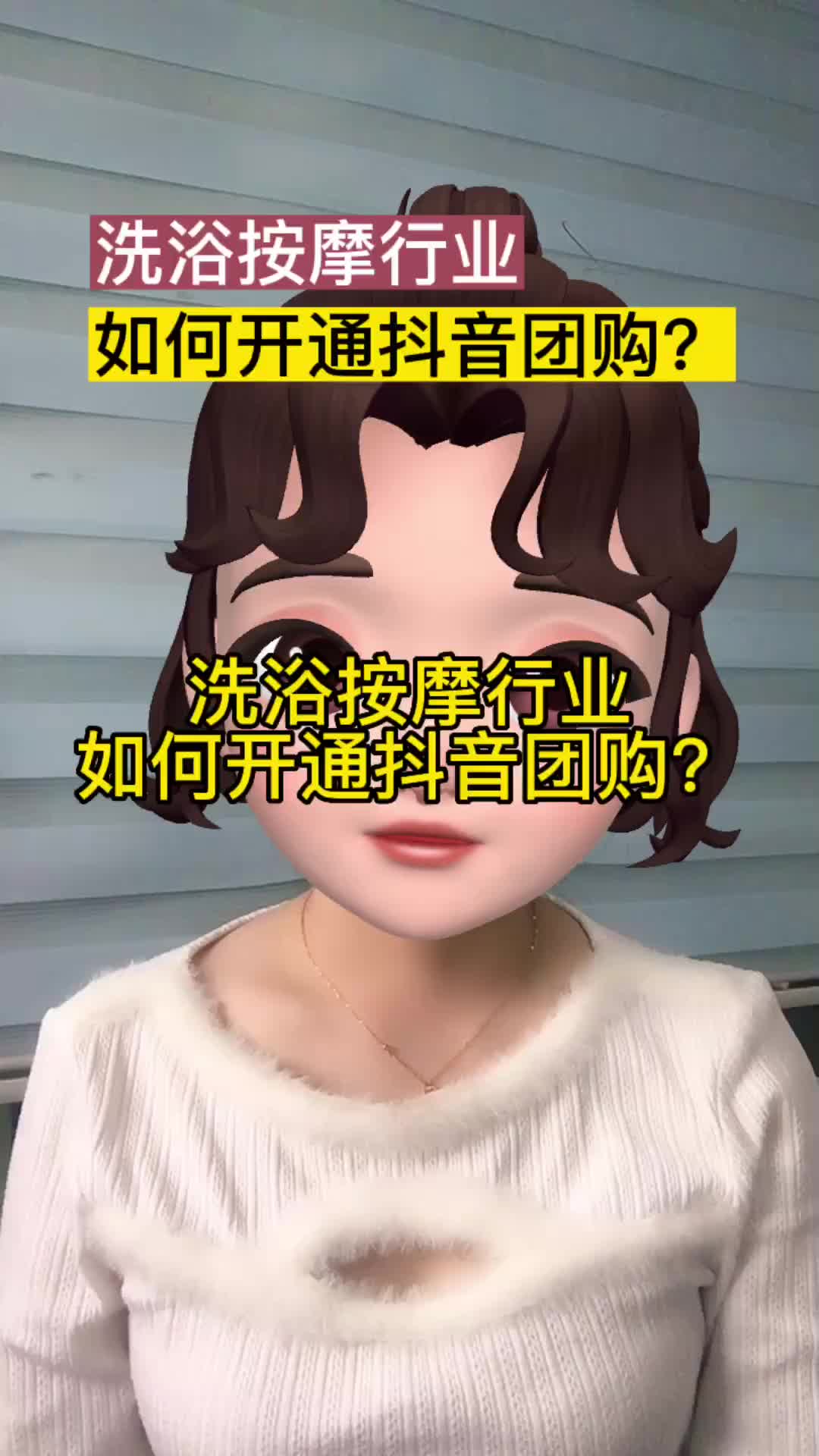 洗浴按摩团购哔哩哔哩bilibili