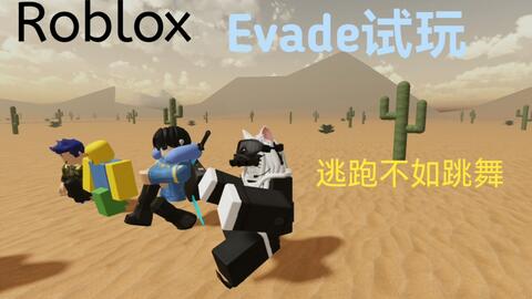 Roblox 游戏推荐《Dream World》