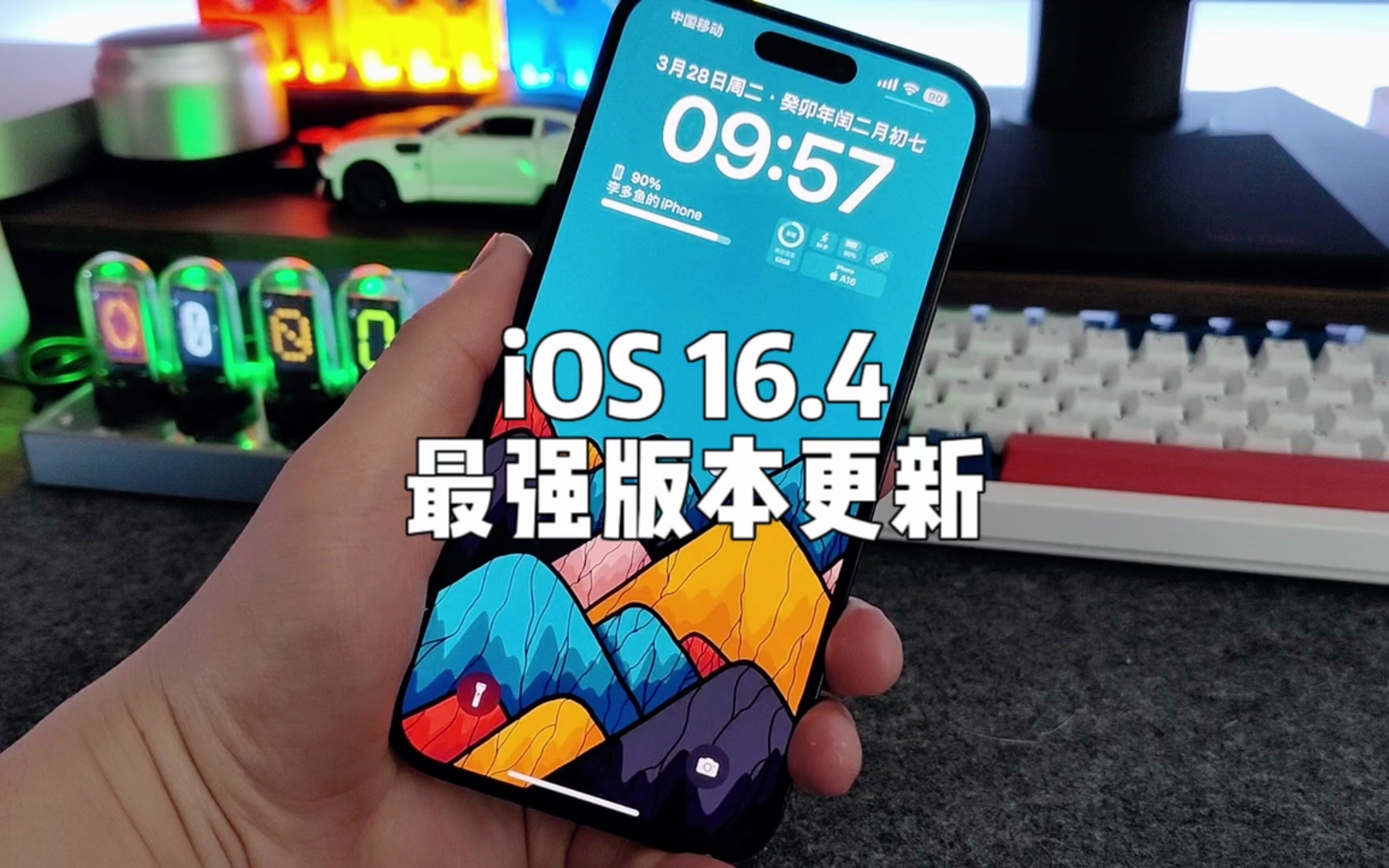 iOS 16.4:通话降噪,网页APP通知,过渡动画改版全都来了!哔哩哔哩bilibili