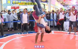 Download Video: RunningMan  E113 120930【绝对画片特辑】嘉宾：刘海镇，廉晶雅，全美善