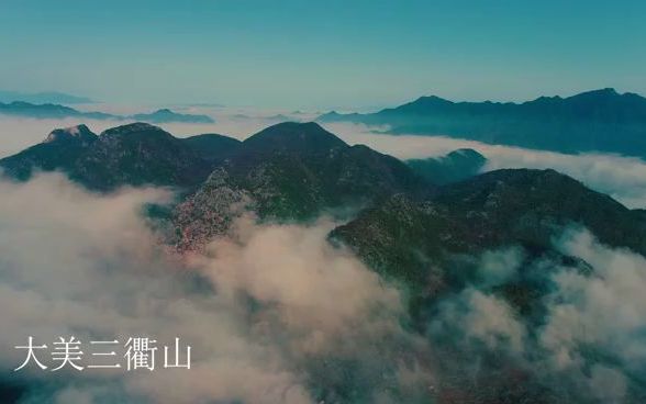 浙江常山三衢山美景哔哩哔哩bilibili