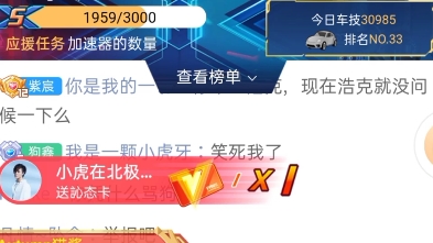 虎牙直播心态事件???哔哩哔哩bilibili