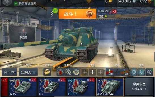 jpzviwotbamxac46把妹03