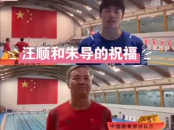 下载视频: 汪顺和朱导     录制于诚结婚祝福视频