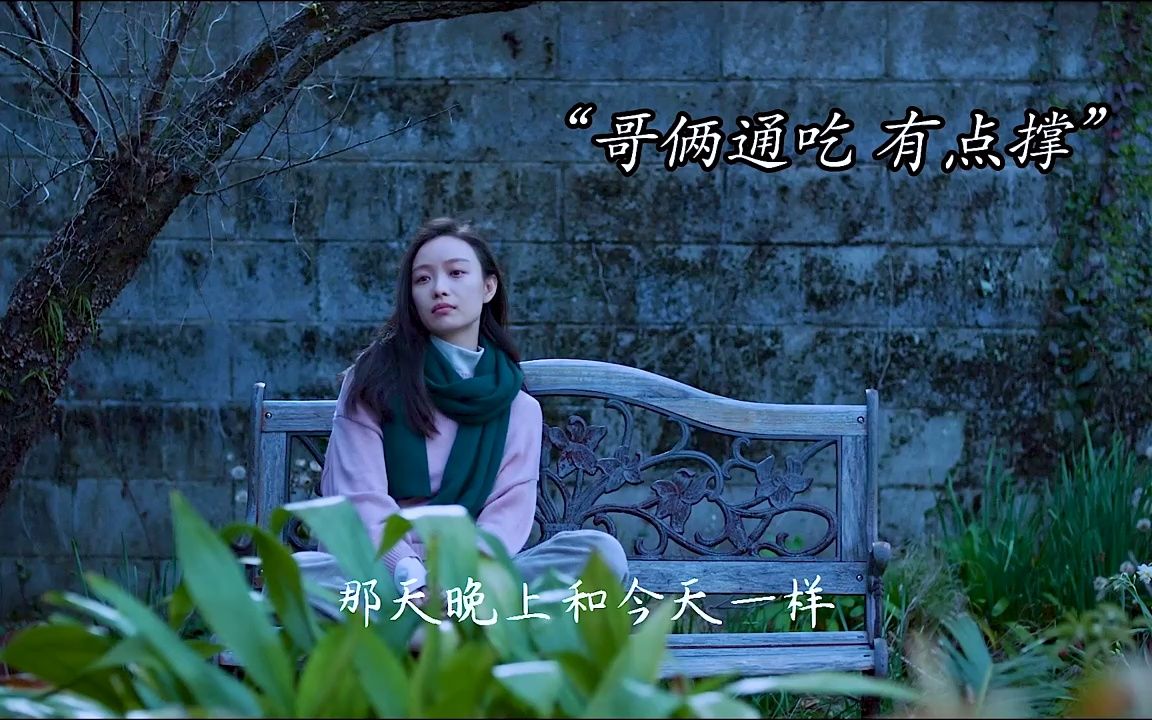 电影《漫长的告白》倪妮演出了爱情片该有的样子,倪妮张鲁一辛柏青整事情哔哩哔哩bilibili