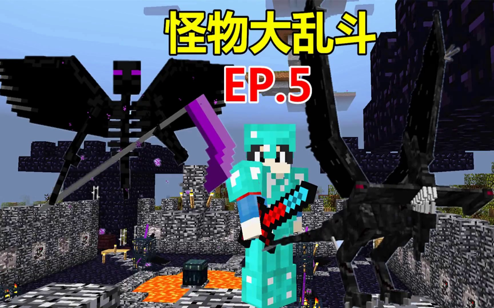 【悠然小天】怪物大乱斗【合集】【转载】【Minecraft】哔哩哔哩bilibili