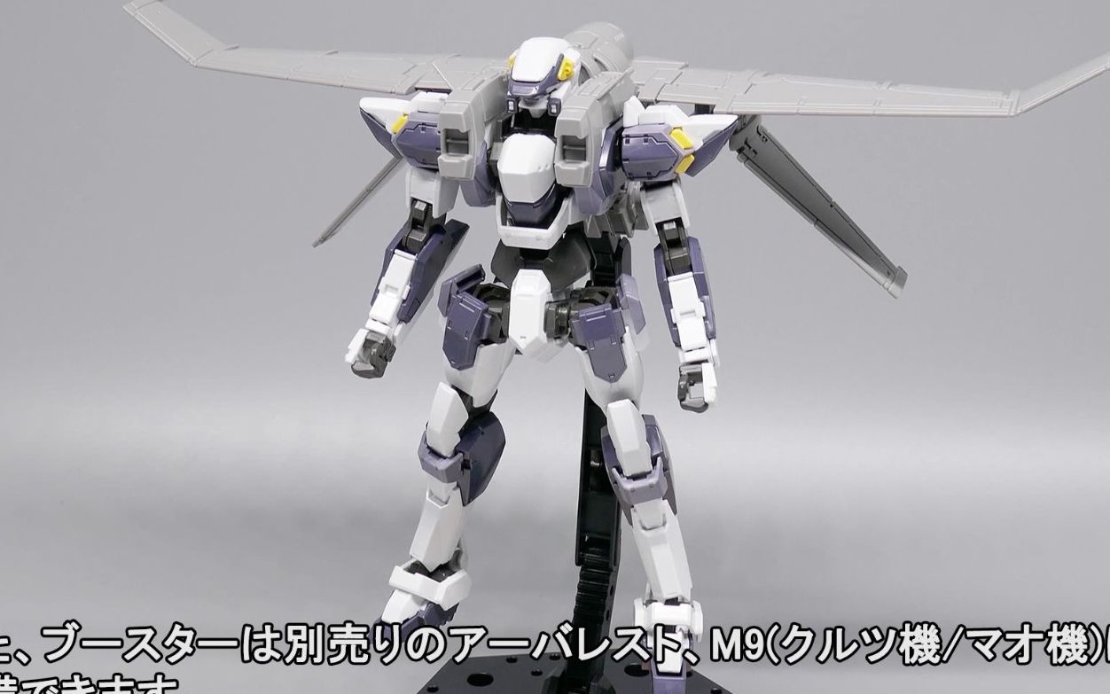 【日本大神】hg 全金属狂潮 invisible victory arx-7 强弩