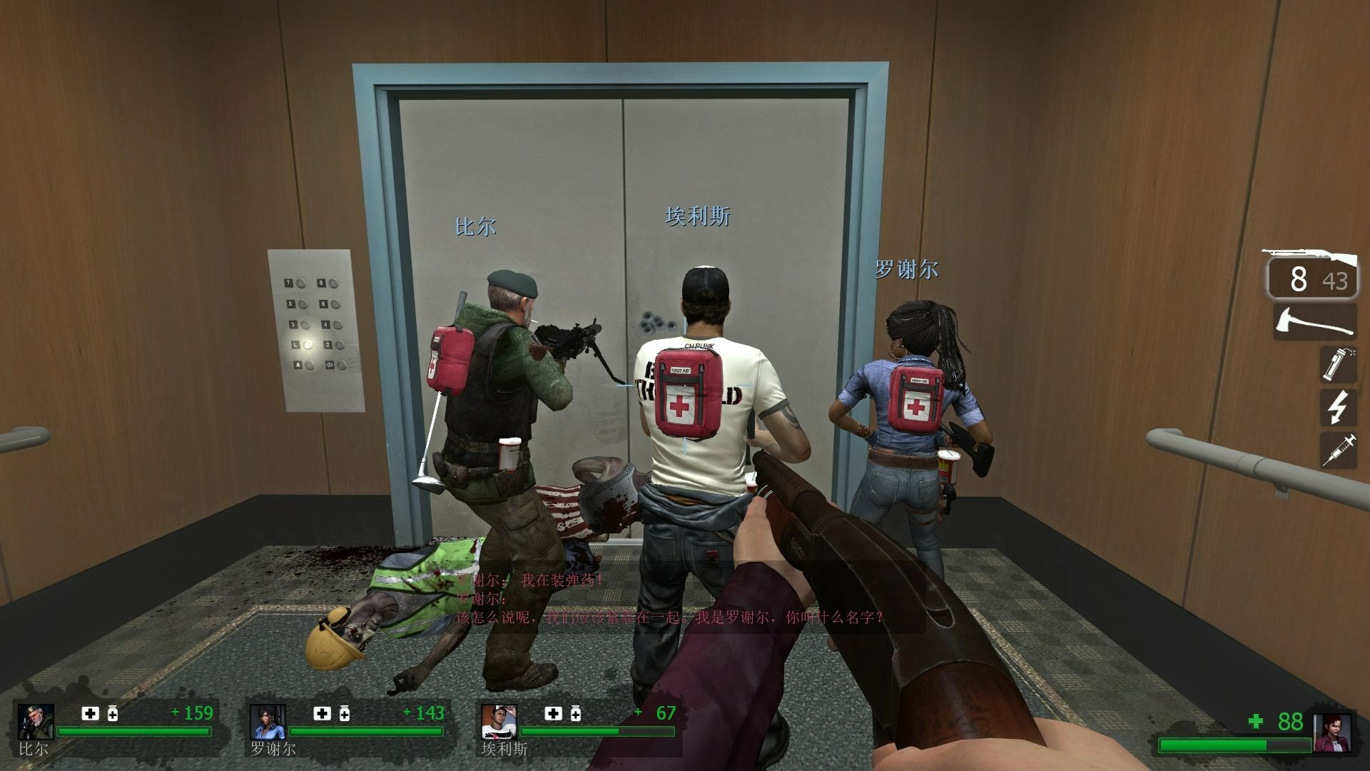 求生之路 但是一切全部随机化(随机组队,随机僵尸刷新,随机武器刷新)