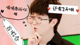 （加料）活在vip里的毛教练，是竟然还指导了rap的【毛不易】哈哈哈哈哈哈哈