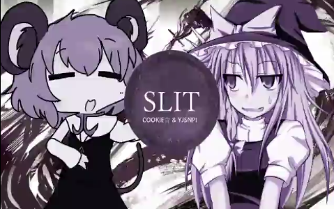 Slit☆哔哩哔哩bilibili