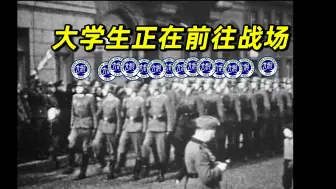 Download Video: 【战地1高校联赛】激情解说！河南大学强行进攻济南/海南大学的联合防线！