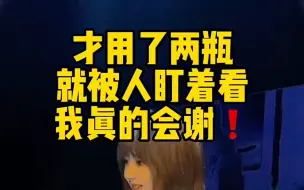 Download Video: 被关注的感觉真好！