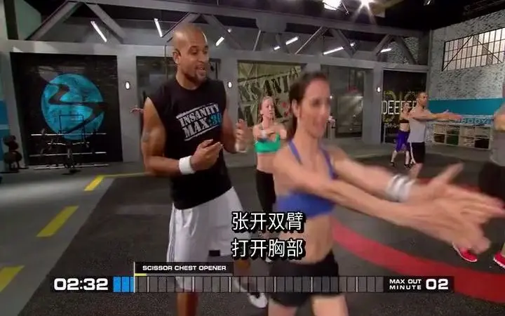 Insanity max 30 online tabata strength