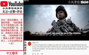 中国征兵宣传片在外网播放过亿，老外：我想去中国参军