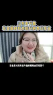 Download Video: 山东专升本非金属材料能升的本科专业及学校分数