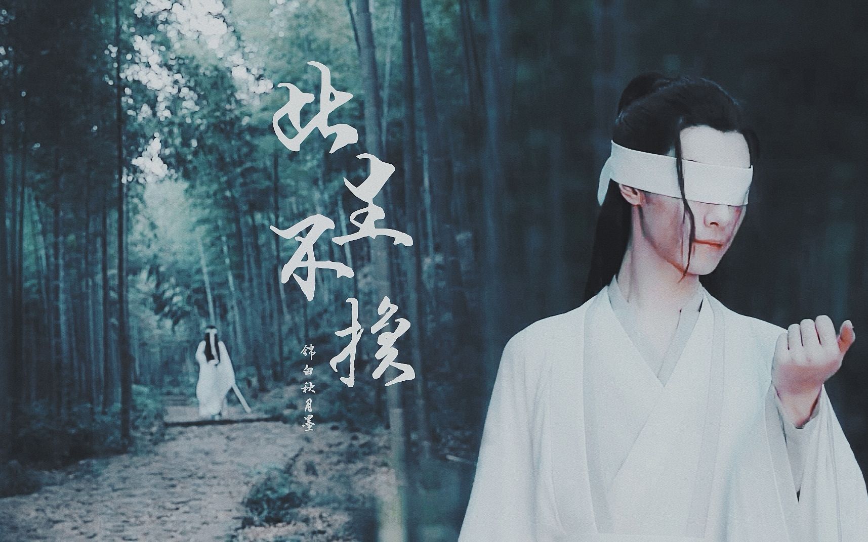 此生不换|宋继扬晓星尘个人向