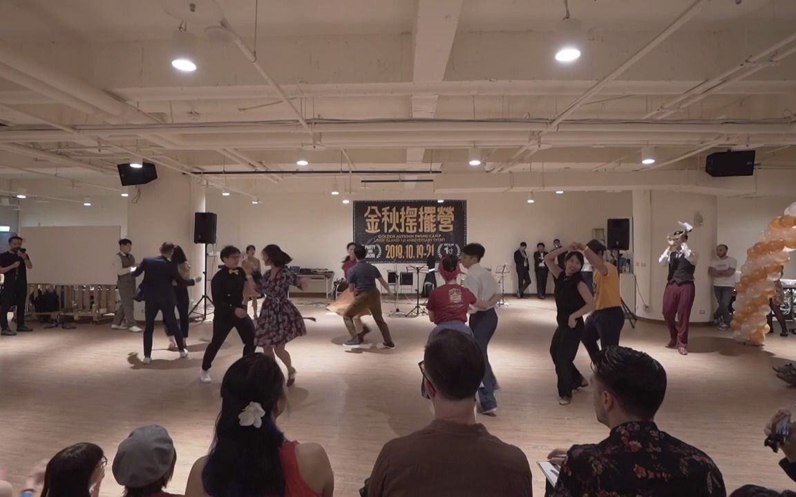 金秋摇摆营 2018 Lindy Hop Mix & Match Final |林迪爱伦摇摆舞工作室哔哩哔哩bilibili