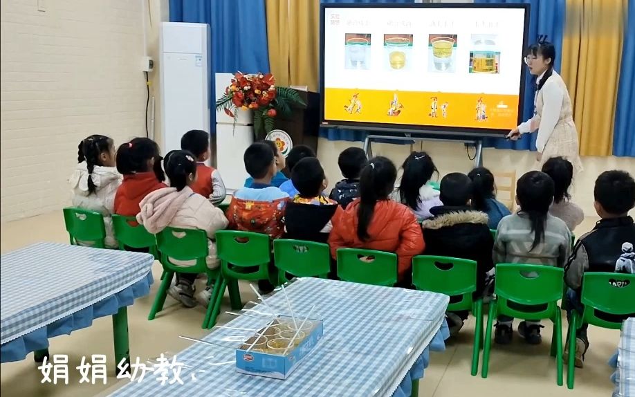 [图]幼儿园优质公开课：大班科学《动物城破案》1#幼儿园公开课#幼儿园#幼儿园优质课#幼儿园优质公开课#幼儿园优秀公开课