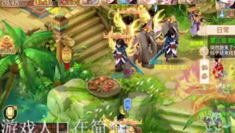 【10e咸鱼，30满档】大话西游手游，宝宝是真的帅还很可爱(2291)