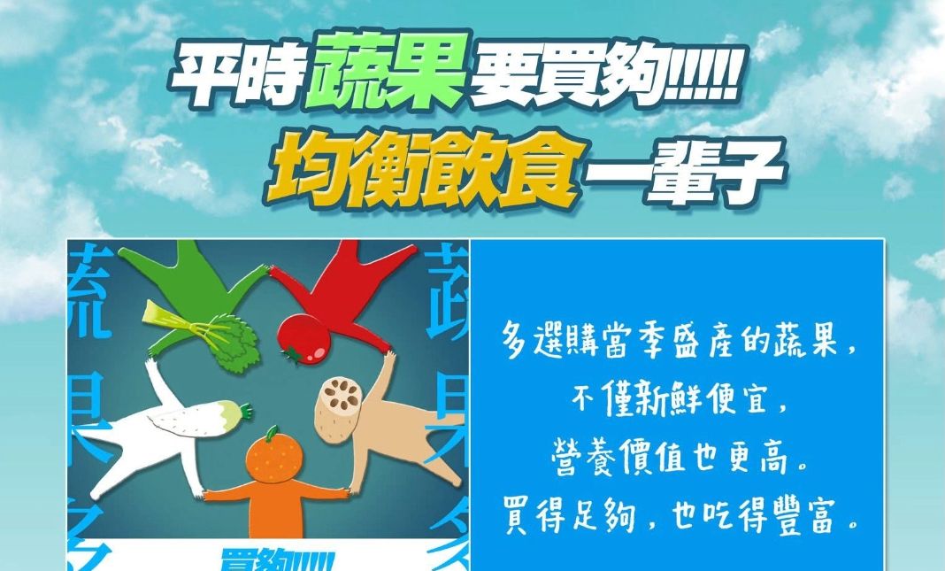 台湾省南投医院也还在GO,评价为长期素食导致的哔哩哔哩bilibili