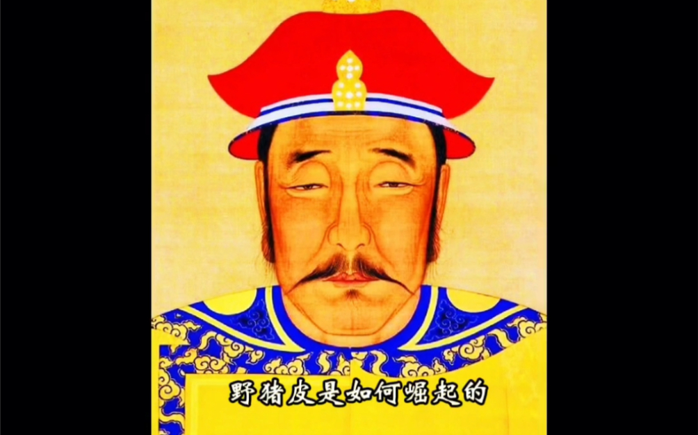活动作品努尔哈赤是如何崛起的枭雄的崛起
