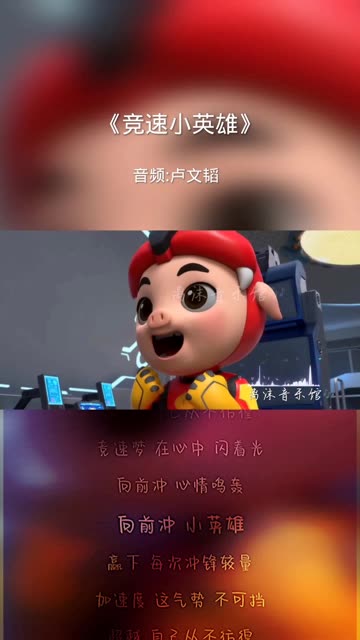 来听听童年动画片主题曲叭